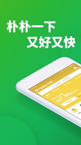 89m语言:简体中文 类别:网络购物系统: android 苹果预约 软件介绍